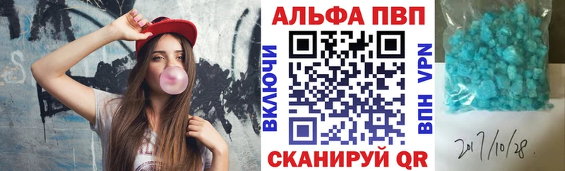Alfa_PVP кристаллы  Николаевск-на-Амуре 
