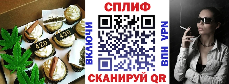 Еда ТГК марихуана omg зеркало Николаевск-на-Амуре наркошоп