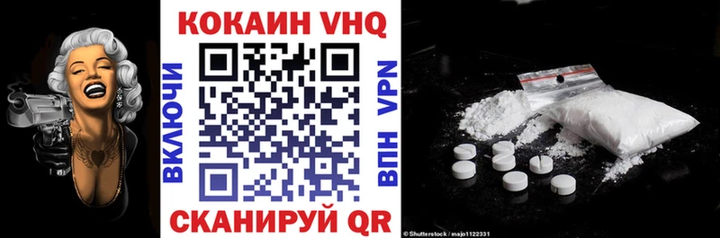 COCAIN Columbia блэк спрут ССЫЛКА Николаевск-на-Амуре