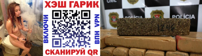 ГАШ индика сатива  Николаевск-на-Амуре 