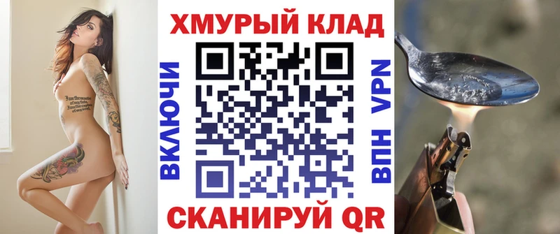 это формула  Николаевск-на-Амуре  ГЕРОИН афганец 