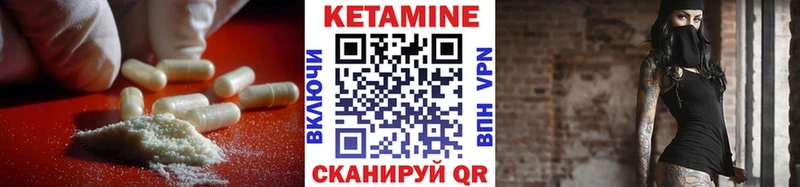 купить наркоту  блэк спрут ссылка  Кетамин ketamine  Николаевск-на-Амуре 