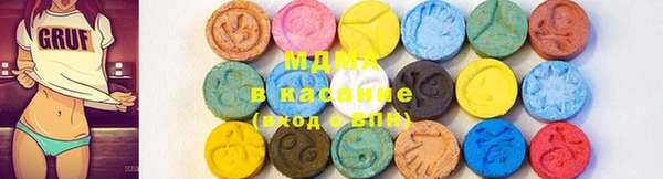 синтетический гашиш Абинск