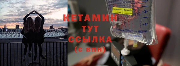 кокаин премиум Пестово