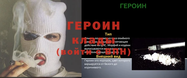 кокаин премиум Пестово