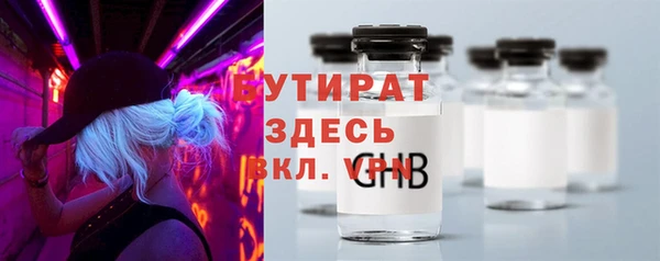 таблы Абаза