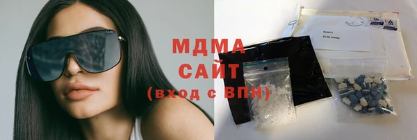 таблы Абаза