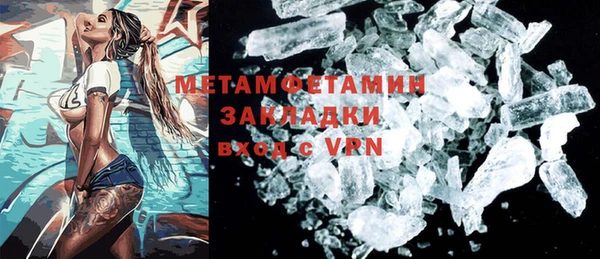 таблы Абаза