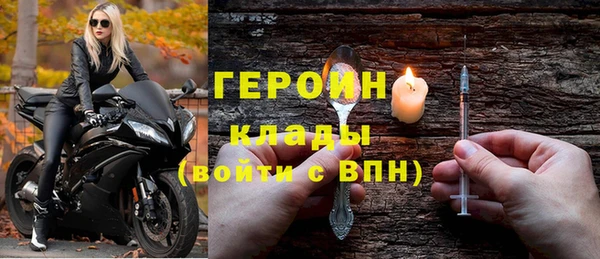 таблы Абаза