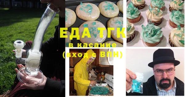 МДМА Абдулино