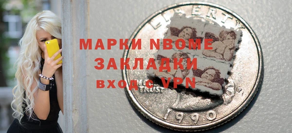 таблы Абаза