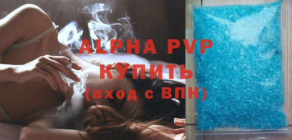 кокаин премиум Пестово