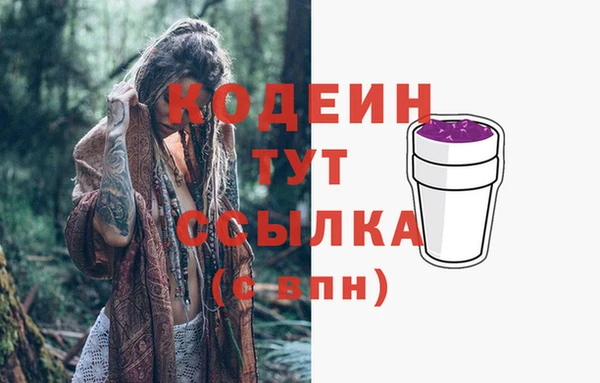 синтетический гашиш Абинск