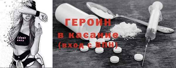 МДМА Абдулино