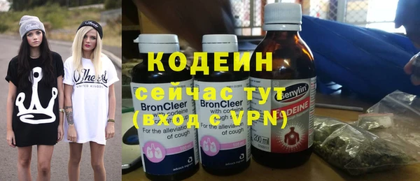 МДМА Абдулино