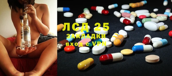синтетический гашиш Абинск