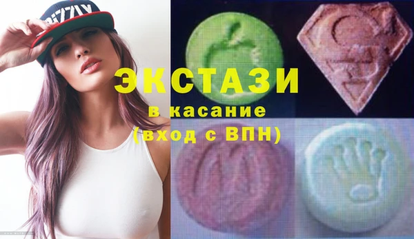 синтетический гашиш Абинск