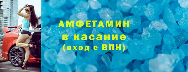 синтетический гашиш Абинск