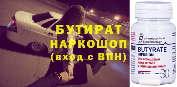 кокаин премиум Пестово