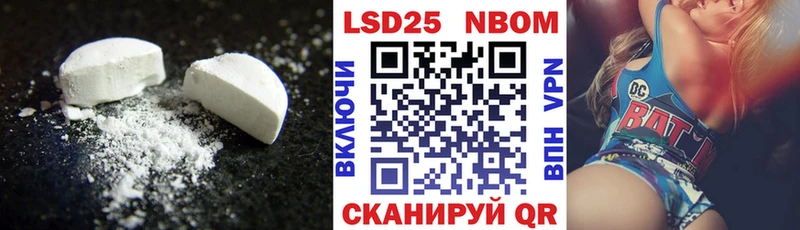 купить   Николаевск-на-Амуре  Лсд 25 экстази кислота 