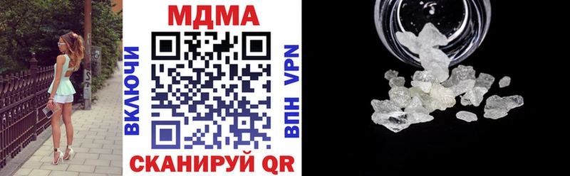 MDMA crystal Николаевск-на-Амуре