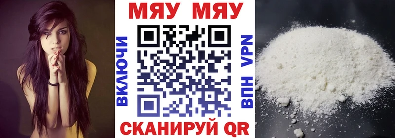 OMG вход  Николаевск-на-Амуре  МЯУ-МЯУ мяу мяу 
