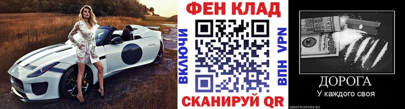 kraken зеркало  Николаевск-на-Амуре  Первитин кристалл 