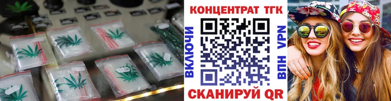ТГК жижа  ссылка на мегу рабочий сайт  Николаевск-на-Амуре 
