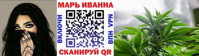 Каннабис THC 21% Николаевск-на-Амуре