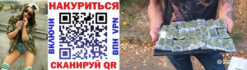 Каннабис Ganja  магазин    Николаевск-на-Амуре 